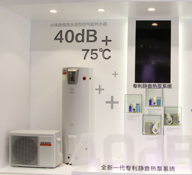 中国热泵展:a.o.史密斯隆重发布2018空气能热水器新品