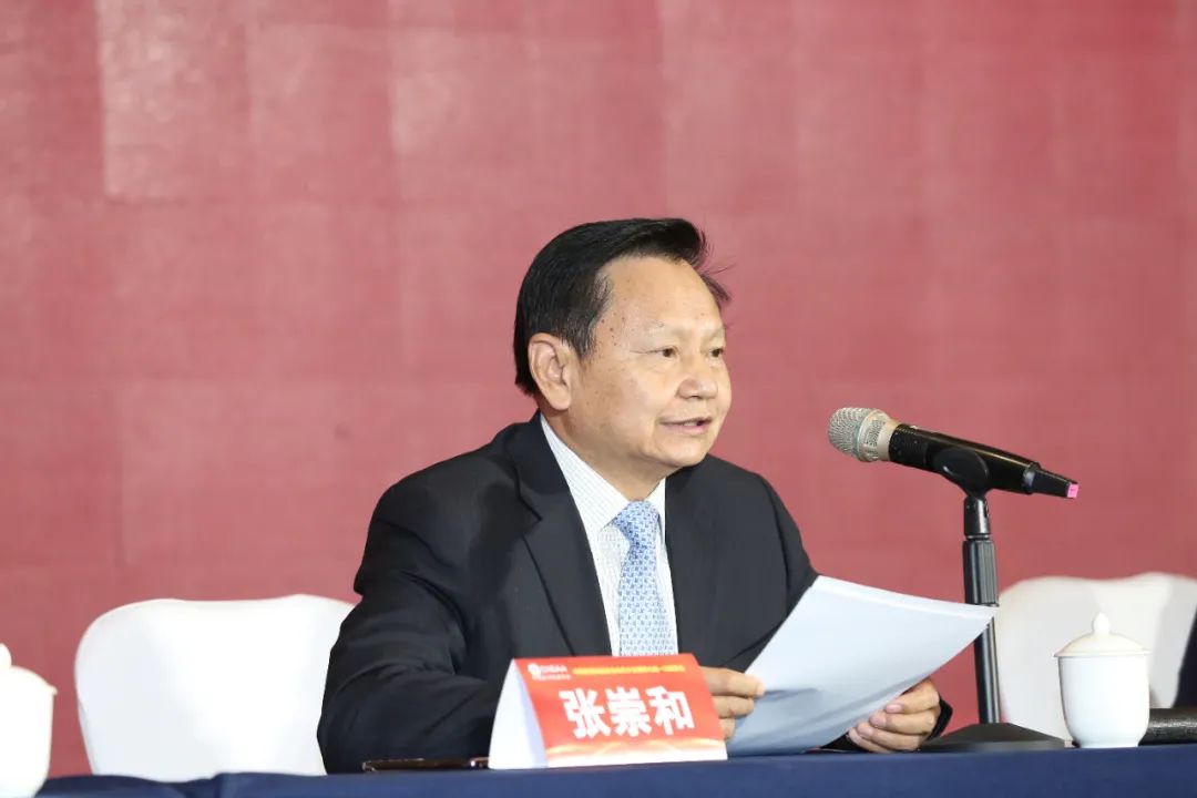 中国轻工业联合会会长张崇和在中国家用电器协会会员大会暨第七届一次