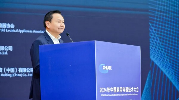 中国轻工业联合会会长张崇和在2024年中国家用电器技术大会上的致辞