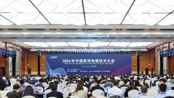 用科技打造新质生产力，2024年中国家用电器技术大会隆重召开